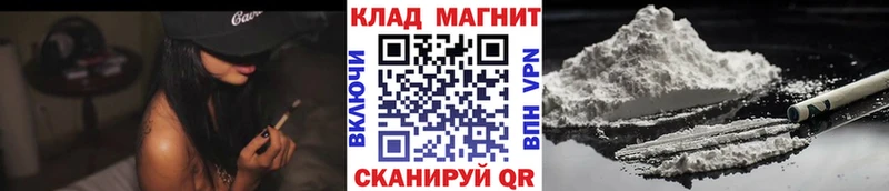 Что такое Ахтырский ГАШ КОКАИН A PVP Марихуана Бутират МЕФ