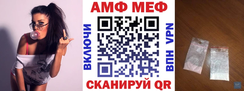 где найти наркотики  Ахтырский  Amphetamine 97% 