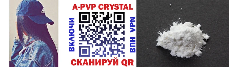 APVP крисы CK  Ахтырский 