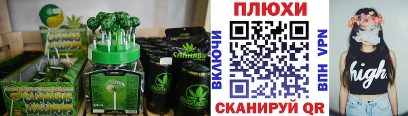 сколько стоит даркнет наркотические препараты Canna-Cookies конопля Ахтырский
