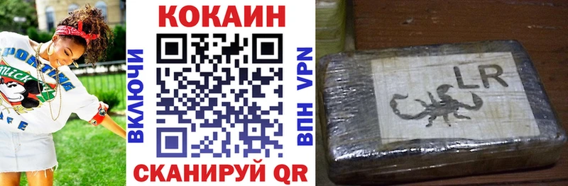 Кокаин 99%  mega вход  Ахтырский 