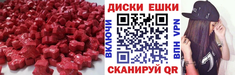 ЭКСТАЗИ Cube  Ахтырский 