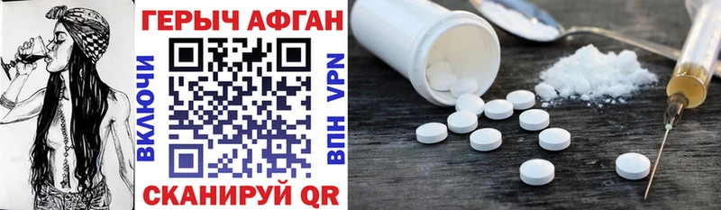 купить наркоту  Ахтырский  ГЕРОИН герыч 
