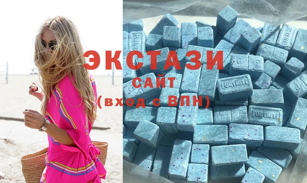 МДМА Карпинск