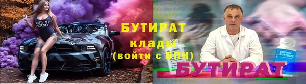 марихуана Киреевск