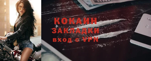 мефедрон мука Янаул