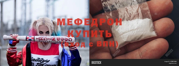 мескалин Кинешма