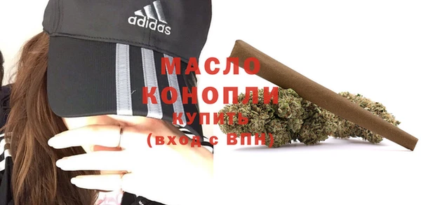 COCAINE Яранск