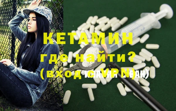 ALPHA PVP Киренск