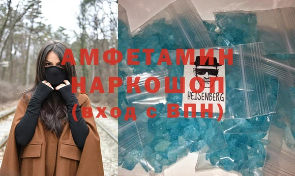 ALPHA PVP Киренск