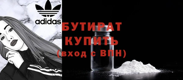 марихуана Киреевск