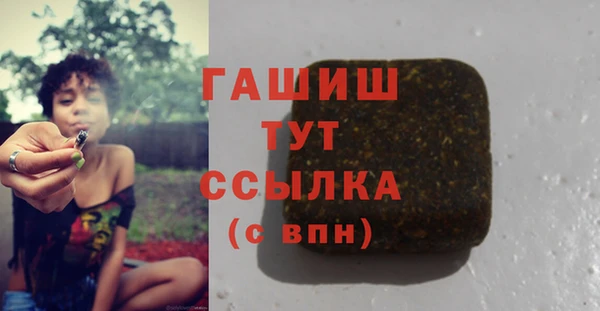 мескалин Кинешма