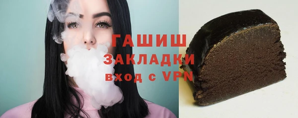 мескалин Кинешма
