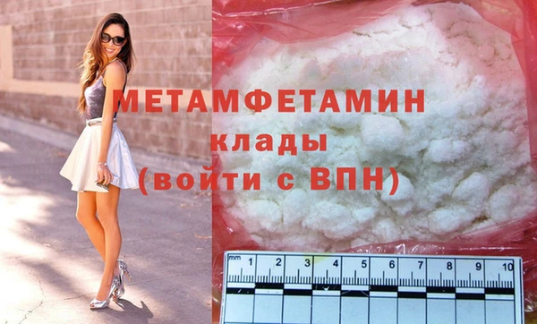 марихуана Киреевск