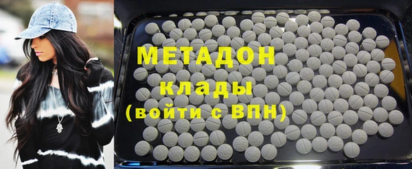 МДМА Карпинск