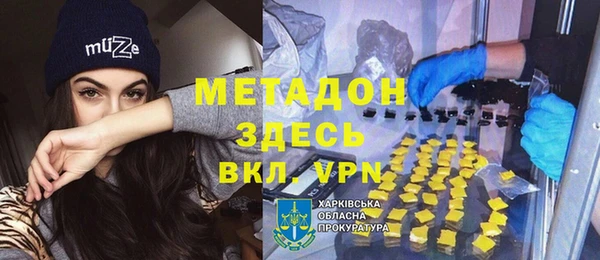 ALPHA PVP Киренск