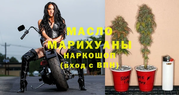 МДМА Карпинск
