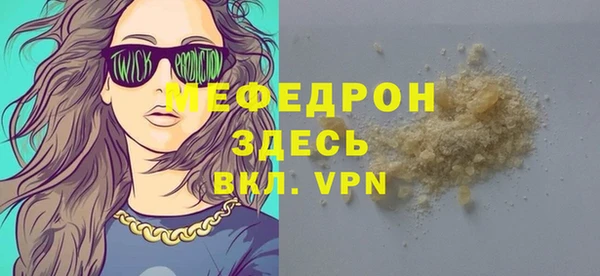 ALPHA PVP Киренск