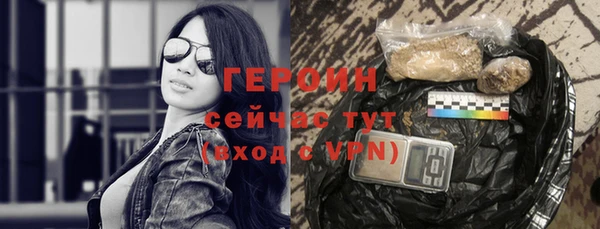 мескалин Кинешма