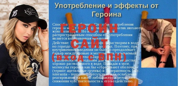 МДМА Карпинск