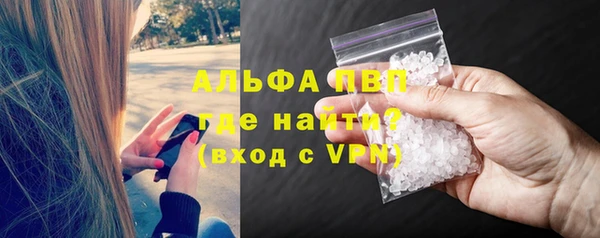 ALPHA PVP Киренск