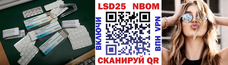 LSD-25 экстази ecstasy Ахтырский