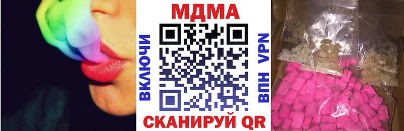 MDMA молли  Ахтырский 