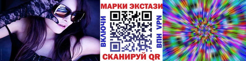 Марки 25I-NBOMe 1,8мг  мориарти какой сайт  Ахтырский 